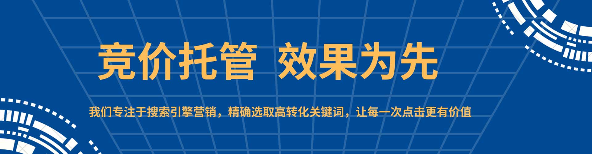 南康sem怎么做