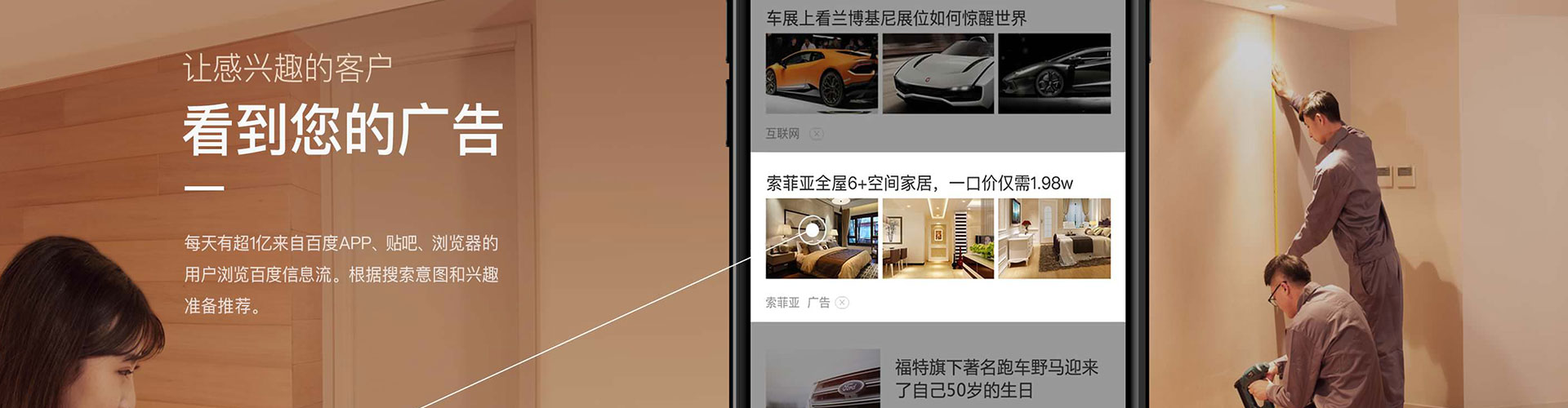 南康信息流开户