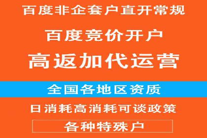 百度竞价费用控制，案例经验分享